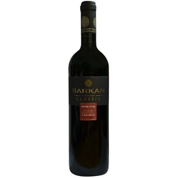 Barkan Classic Cabernet Sauvignon 750ml - Image 2