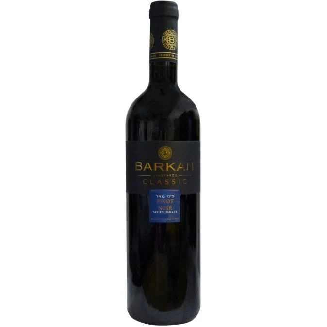 Barkan Classic Pinot Noir 750ml - Image 2